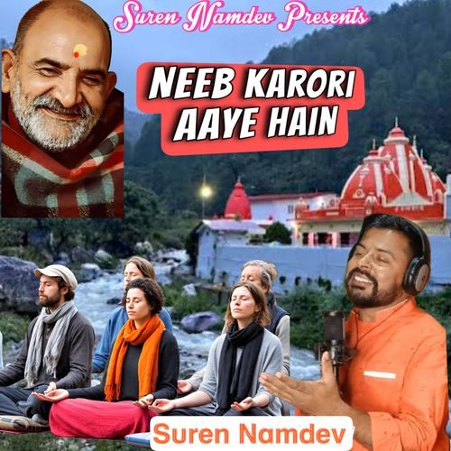 Neeb Karori Aaye Hain