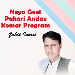 Neya Geet Pahari Andaz Komar Program-BTEKHAJCRwc