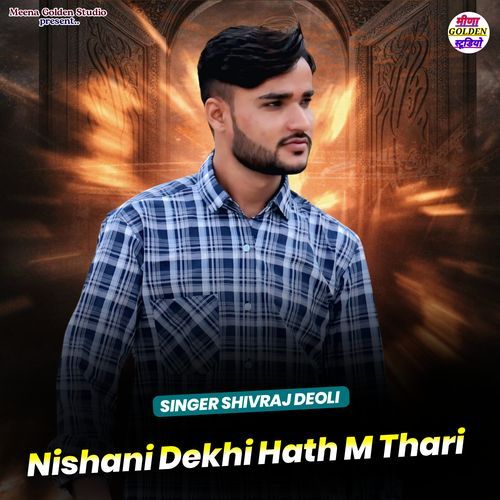 Nishani Dekhi Hath M Thari