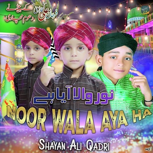 Noor Wala Aya Ha