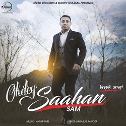 Ohdey Saahan-MlAJdAB5eko