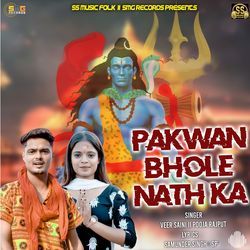 Pakwan Bhole Nath Ka-QDEtdgFDTx4