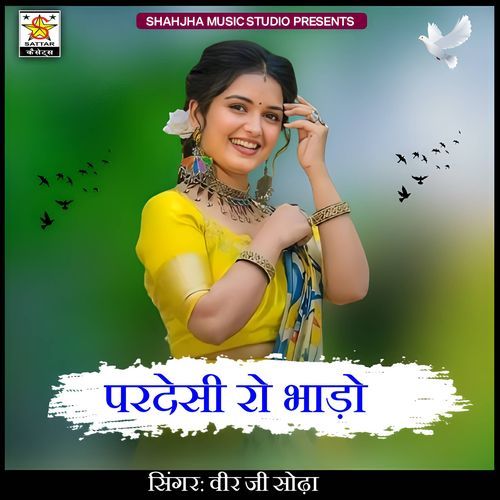 Pardeshi Ro Bhado
