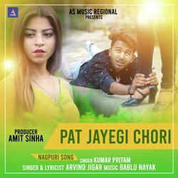 Pat Jayegi Chori-SA0zWjBBAVo