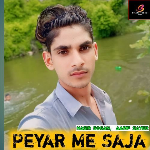 Peyar Me Saja