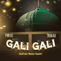 Phir Ke Gali Gali Tabaah