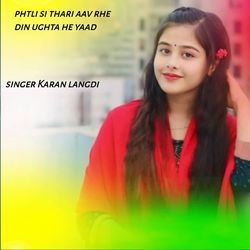 Phtli si thari aav rhe din ughta he yaad