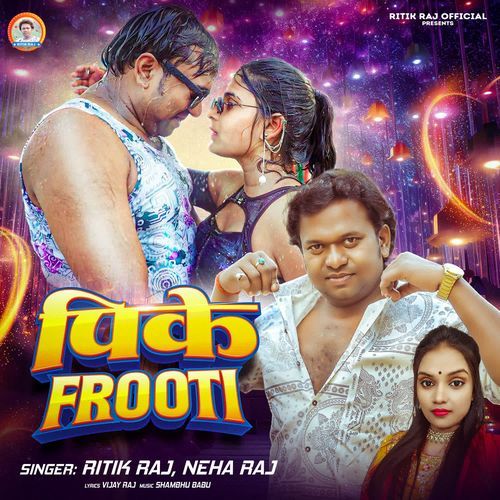 Pike Frooti