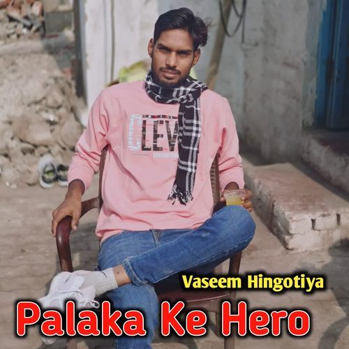 Piproli Ke Hero