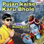 Pujan kaise karu bhole (HINDI)