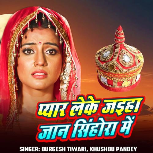 Pyar Leke Jaiha Jaan Sinhora Me