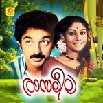 Raasaleela (Original Motion Picture Soundtrack)