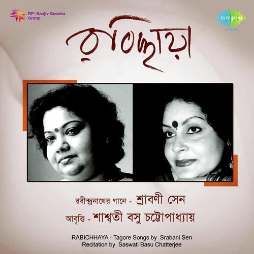 Rabichhaya Srabani Sen And Saswati Basu Chatterjee