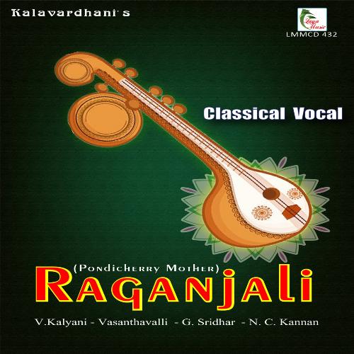 Aravinda Pada cover art