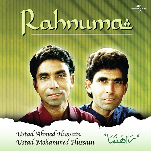 Musafir Hein Hum (Album Version)