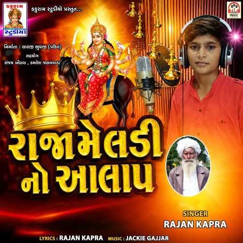 Raja Meldi No Aalap