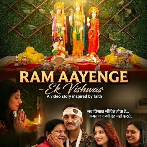 Ram Aayenge (Ek Vishwas)