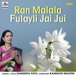 Ran Malala Fulayli Jai Jui