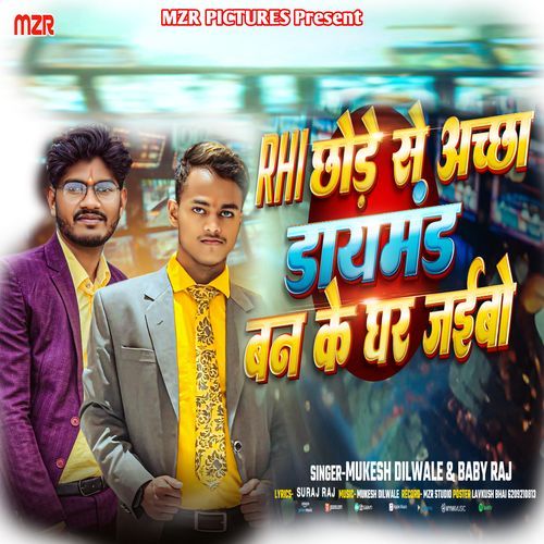 Rhi Chhode Se Achha Daimond Banke Ghar Jaibo