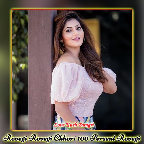 Rovegi Rovegi Chhori 100 Persent Rovegi