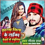 SAHARSA ZILA KE LAIKA PEHNAYI TO NATHUNIYA (Bhojpuri)