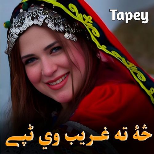 Sa Ta Ghareeb Wey Tapey