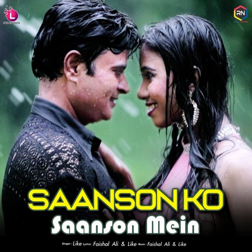 Saanson Ko Saanson Mein_poster_image