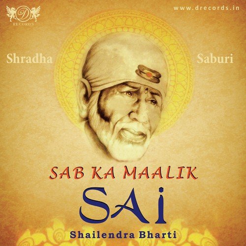 Om Sai Shri Sai