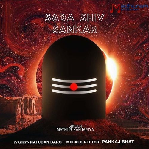 Sada Shiv Sankar