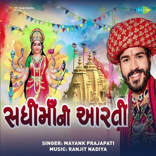 Sadhi Maa Ni Aarti - Mayank Prajapati