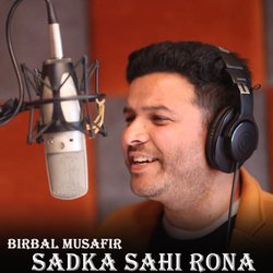 Sadka Sahi Rona-IAIKQB93QWw