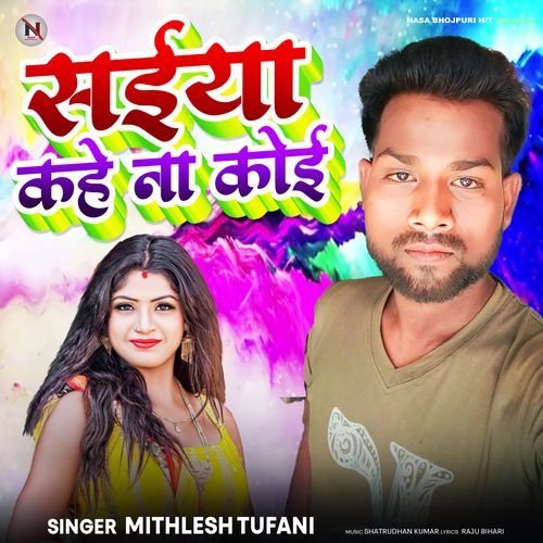 Saiya Kahe Na Koi