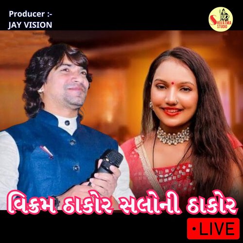 Saloni Thakor With Vikram Thakor LIVE