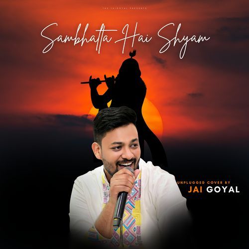 Sambhalta Hai Shyam