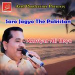 Saro Jagyo The Pakistan