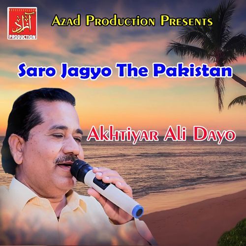 Saro Jagyo The Pakistan
