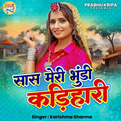 Sas Meri Bhundi Kadihari
