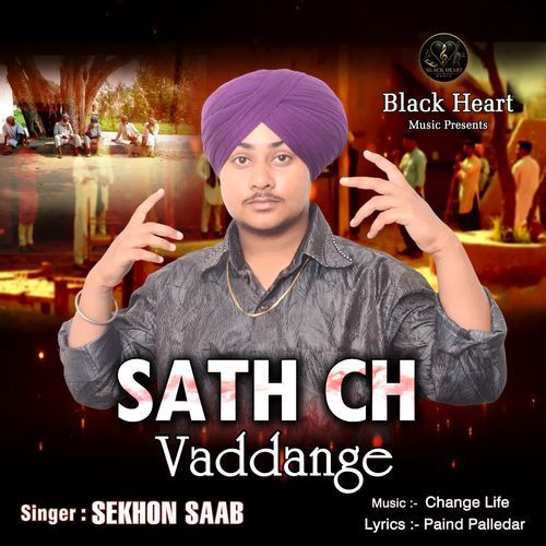 Sath Ch Vaddange