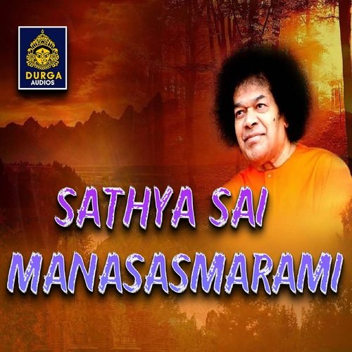 Sathya Sai Manasasmarami