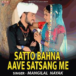 Satto Bahna Aave Satsang Me-Iz0bdSxfeHU