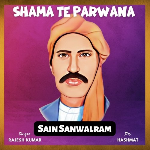 Shama Te Parwana Sain Sanwalram