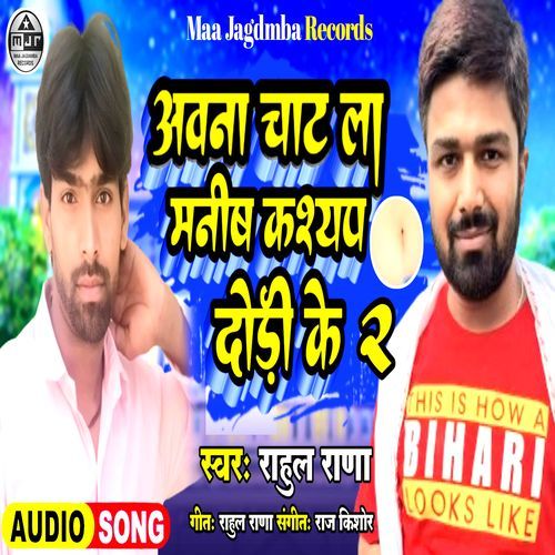 Shikar