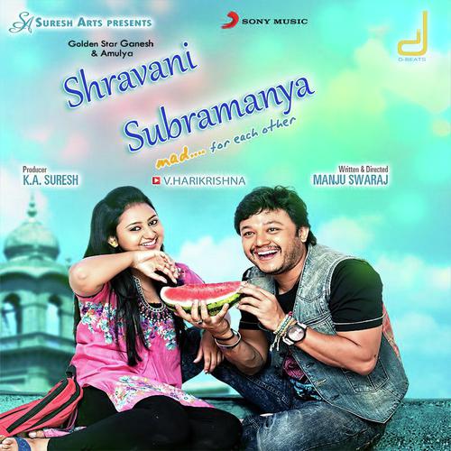 shravani subramanya full movie