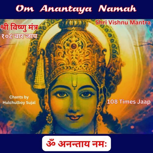 Shri Vishnu Mantra Om Anantaya Namah 108 Times Jaap Songs Download ...