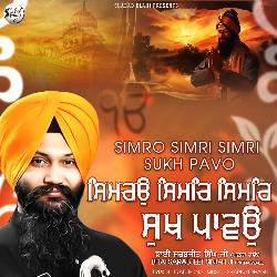 Simro Simri Simri Sukh Pavo-JAMMY0J1WgI