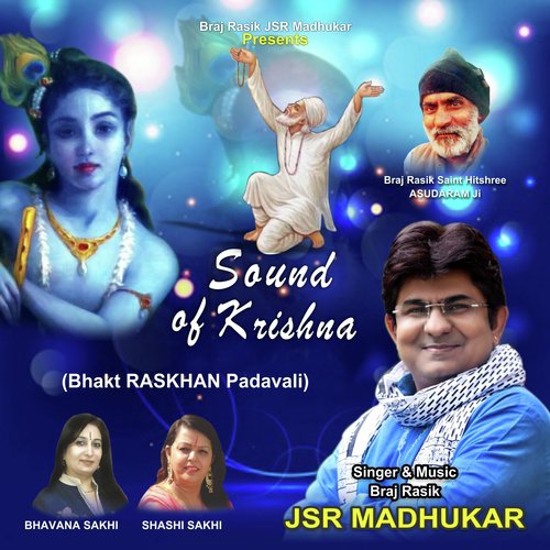 Sound of Krishna