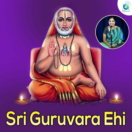 Sri Guruvara Ehi