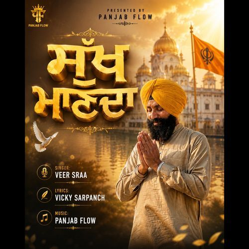 Sukh Mannda