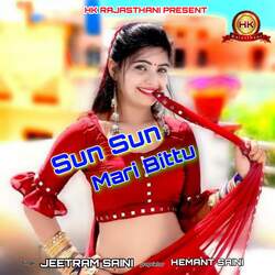 Sun Sun Mari Bittu-Hg84QTIJAWE