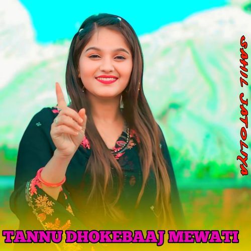 TANNU DHOKEBAAJ MEWATI